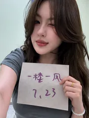 上城大奶少妇凡凡