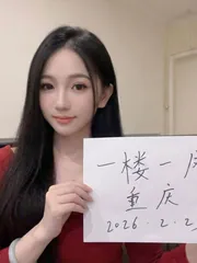 观音桥小乔妹妹