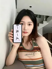 水多榨汁茄子妹