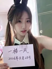 刚下海的嫩妹