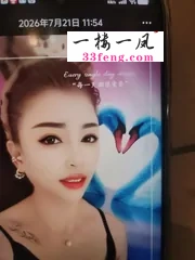 北京3通少妇