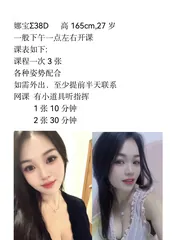 岳麓区性价比美少妇