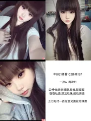 道理新开小妹