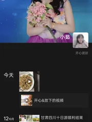 泄火双飞