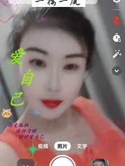 可泄火的熟女